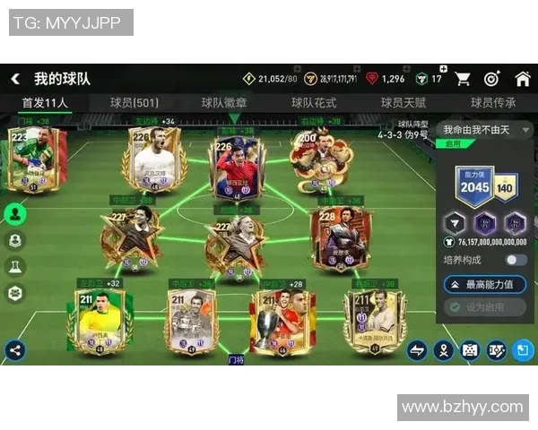 各个号码背后的足球明星故事与传奇成就解析